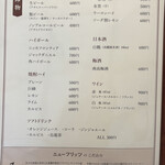 ニューフリッツ田ノ上 - 