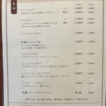 ニューフリッツ田ノ上 - 