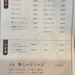 ニューフリッツ田ノ上 - 