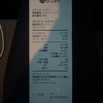 レストランローレライ - 