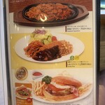 レストランローレライ - 