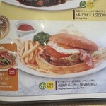 レストランローレライ - 