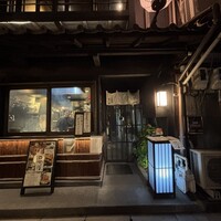 炭焼きうなぎ・かしわ 登河 - 