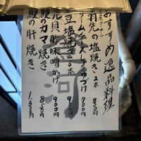 炭焼きうなぎ・かしわ 登河 - 