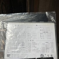吉寅 - 