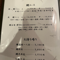 吉寅 - 