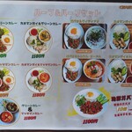 タイ料理 バーンラック - 