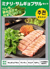 Wonsha Chicken Premium Nagoya Parco Ten photo 3