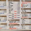 麺屋 武士道 八千代店
