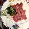 肉料理 荒川