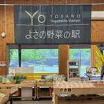 道の駅 シルクのまち かや - 店内
