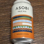 道の駅 シルクのまち かや - 与謝野の地ビールをお土産に
