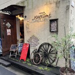 トラットリア モンテトミ - 