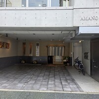 天寿し 京町店 - 