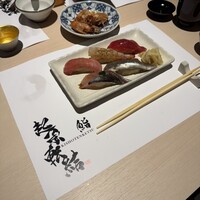 鮨 起承転結 - 
