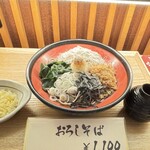 そば処 善左衛門 - 