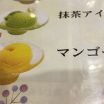 そば処 善左衛門 - 