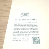 鮨のしはち - 