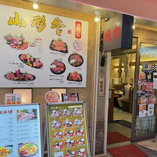 焼肉・韓国料理 蘭_2