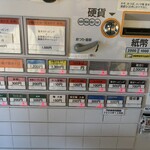 らぁ麺 飛鶏 - ちょっぴり値上げ