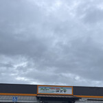 ゆういんぐ四万十 - 外観