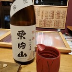 鎌倉 長谷 鮨山もと - 