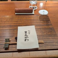 料理屋まえかわ - 