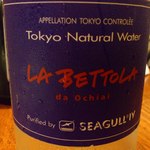  ラ･ベットラ･ダ･オチアイ - 水