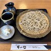 そば哲 本店