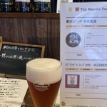 とぅるーぶるー - 