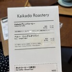 カイカドウ カフェ - 