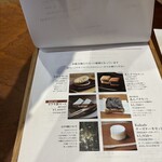 カイカドウ カフェ - 