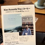 カイカドウ カフェ - 