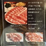 北海道しゃぶしゃぶ ポッケ - 