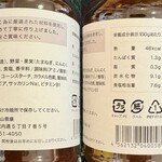 プリンセスソース - 旨辛どろソース 1,0l
      熱量:48kcal
      たんぱく質:1,3g
      脂質:0,3g
      炭水化物:9,1g
      食塩相当量:7,6g
