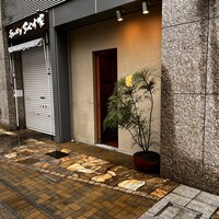 すし うえだ - 