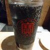 焼ジビエ 罠 中目黒店