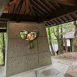 妙見石原荘 食菜石蔵 - 大浴場入口