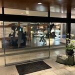 妙見石原荘 食菜石蔵 - エントランス