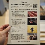 炭火焼き ワンダーバーグ - 
