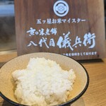 大阪鉄板焼き 神戸牛ステーキ Zin - 