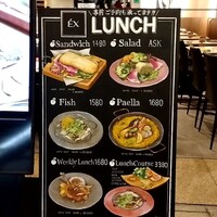 EX marunouchi - 