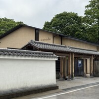 アコルドゥ - 