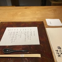 雨ニモマケズ - 
