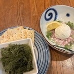 TAMA - 