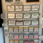 Homemade Ramen 麦苗 - 