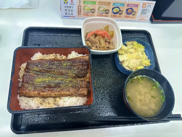 吉野家 38号線帯広店 - 帯広（牛丼）の写真