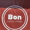 カジュアルダイニング Bon