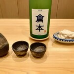 鮨 かわしま - 大将おすすめの倉本は、ふるすき系(フルーティでスッキリした味わい)でヤバい