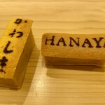 鮨 かわしま - 玉子には焼き印も入っています